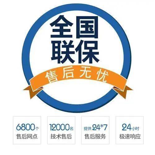 湛江赛维达壁挂炉服务中心