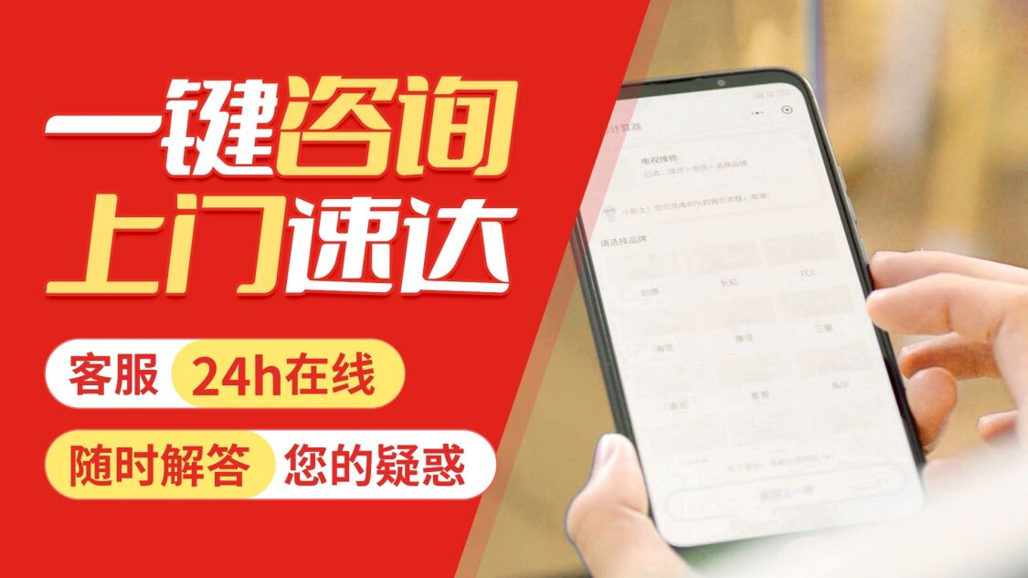 湛江赛维达壁挂炉关于我们
